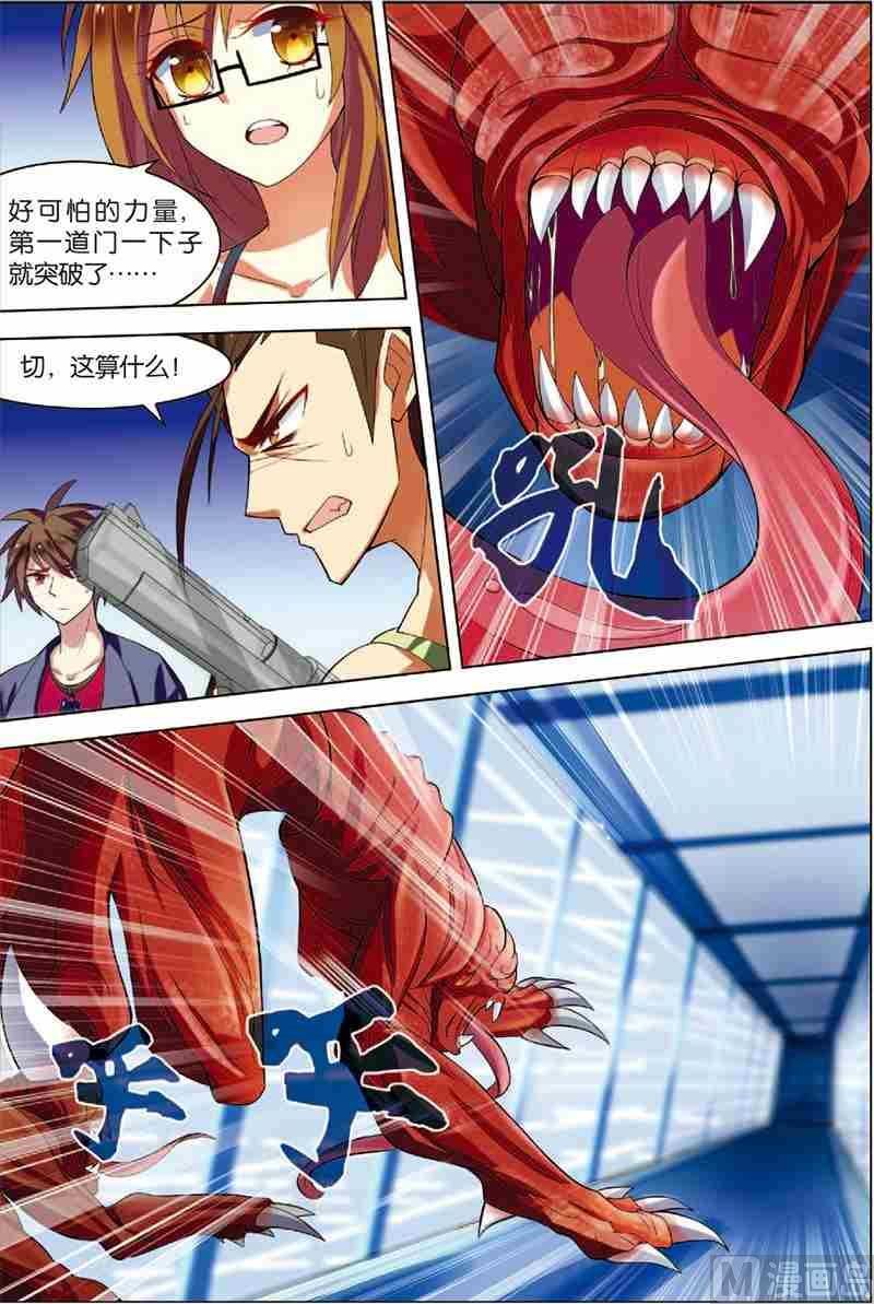 第 15 页