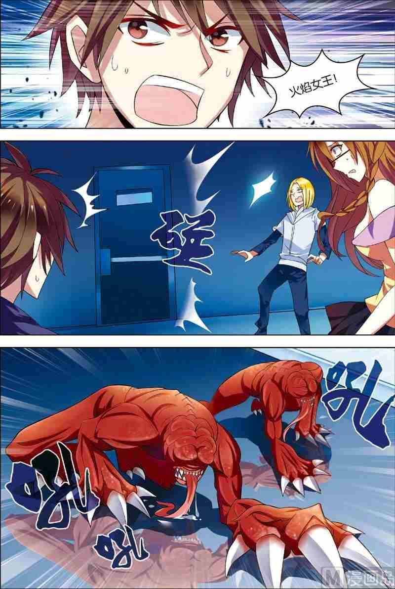 第 16 页