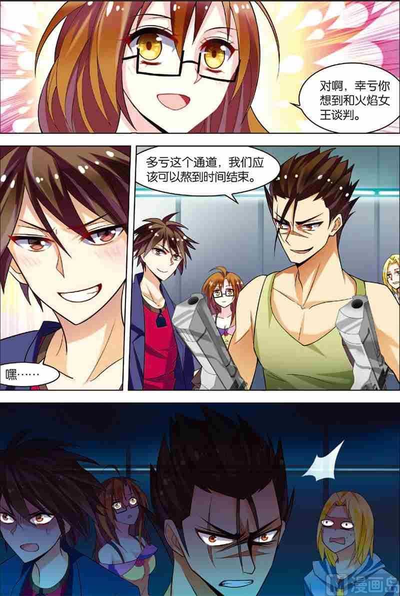 第 19 页