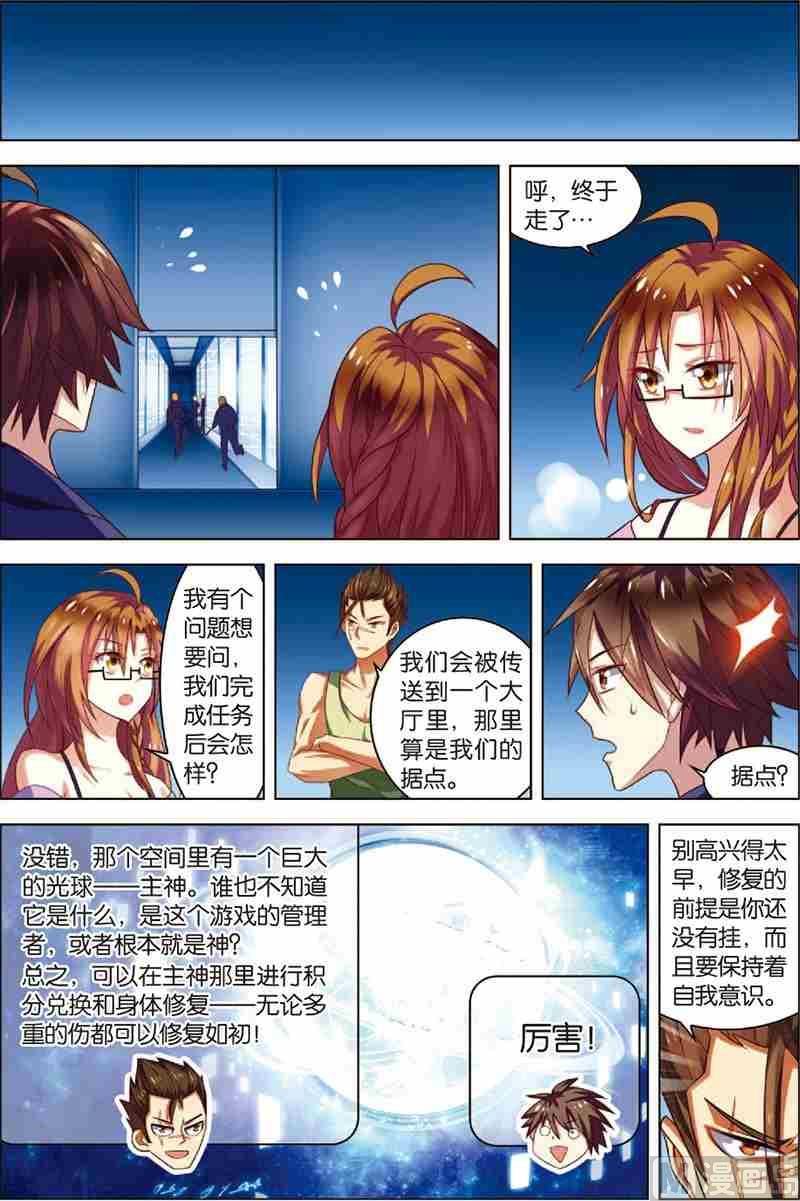 第 2 页