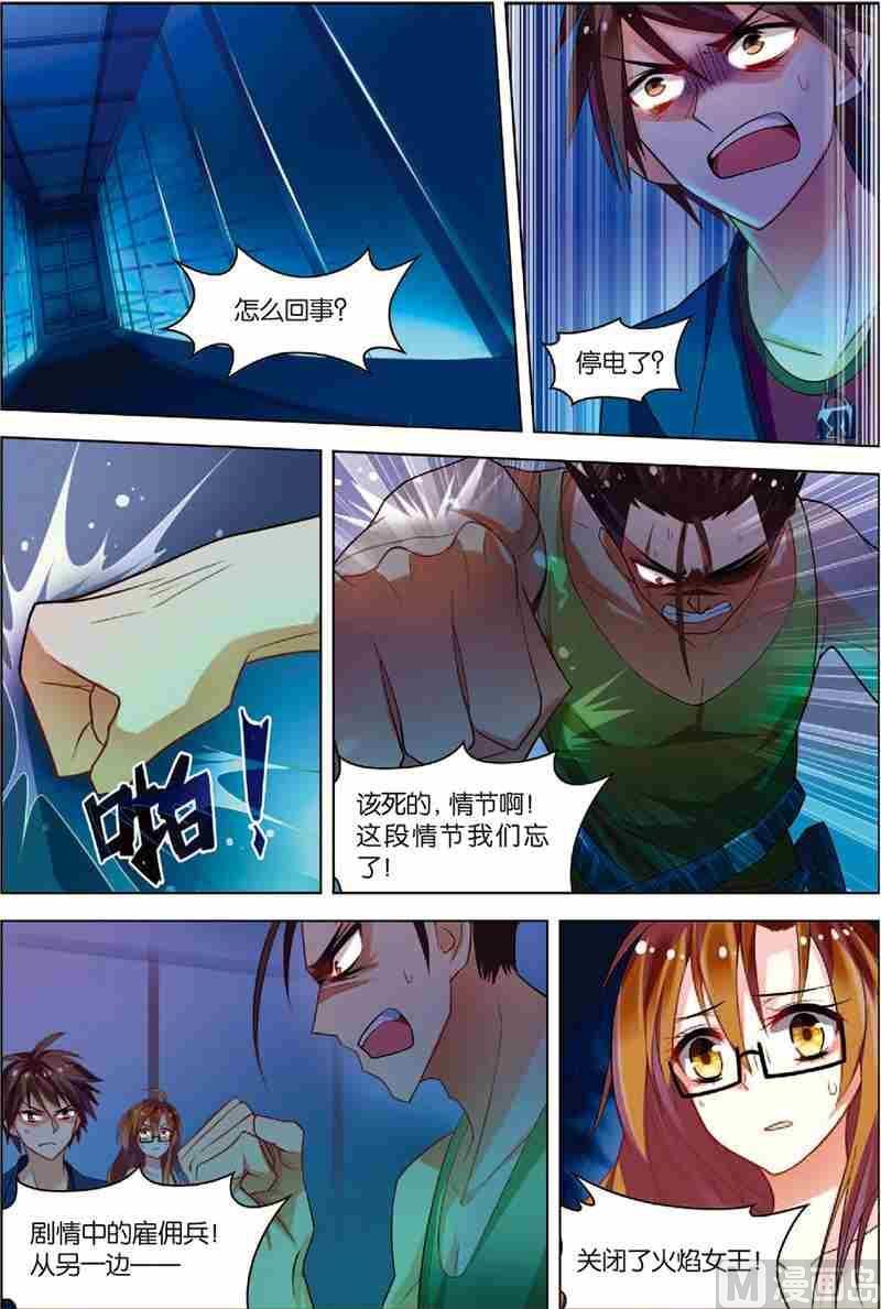 第 20 页