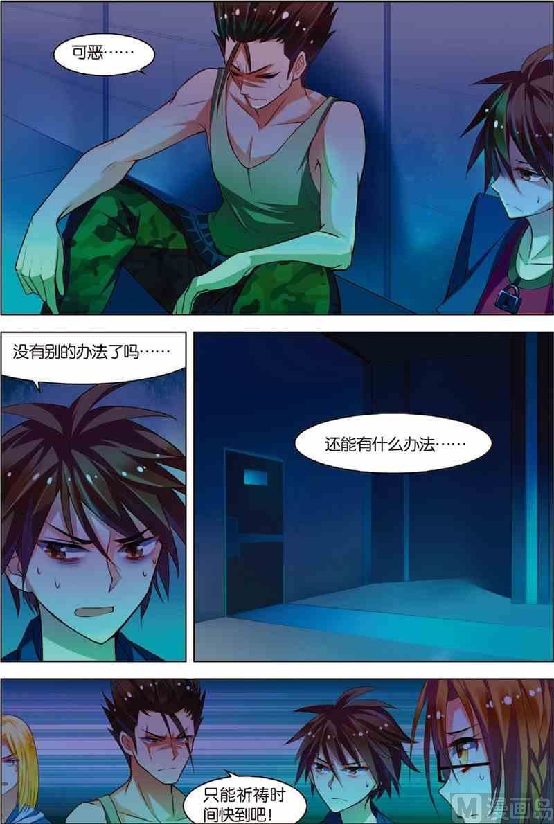 第 21 页