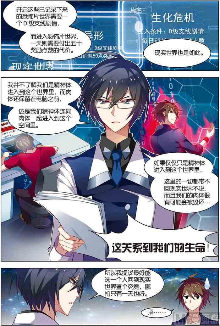 第 7 页