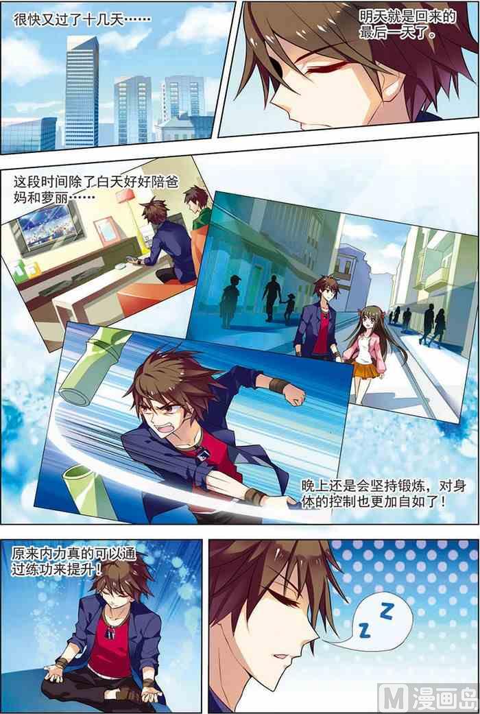 第 5 页