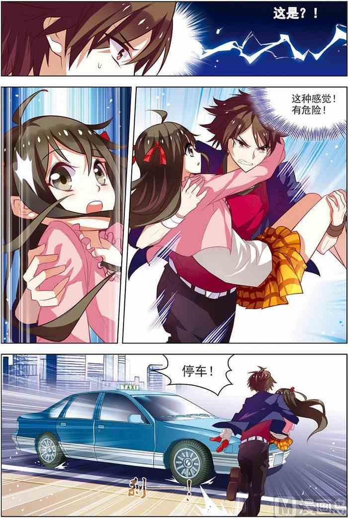 第 8 页