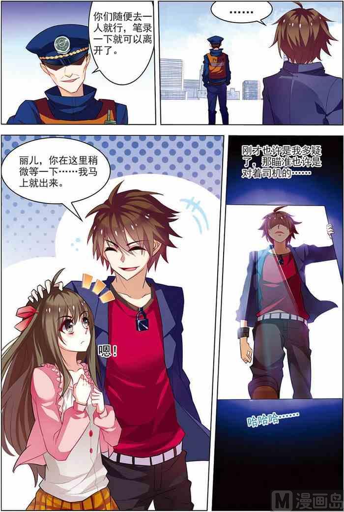 第 6 页