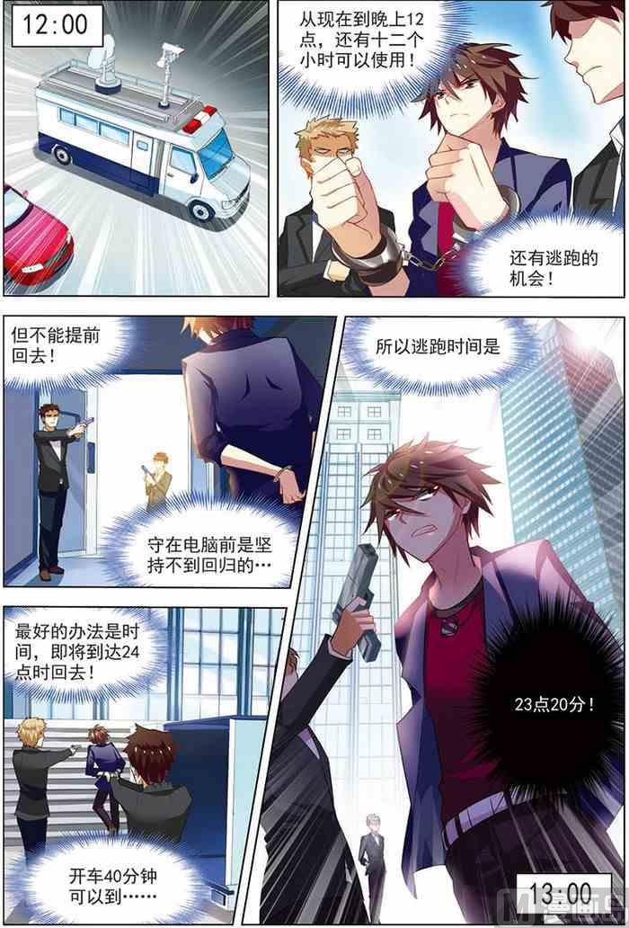 第 5 页
