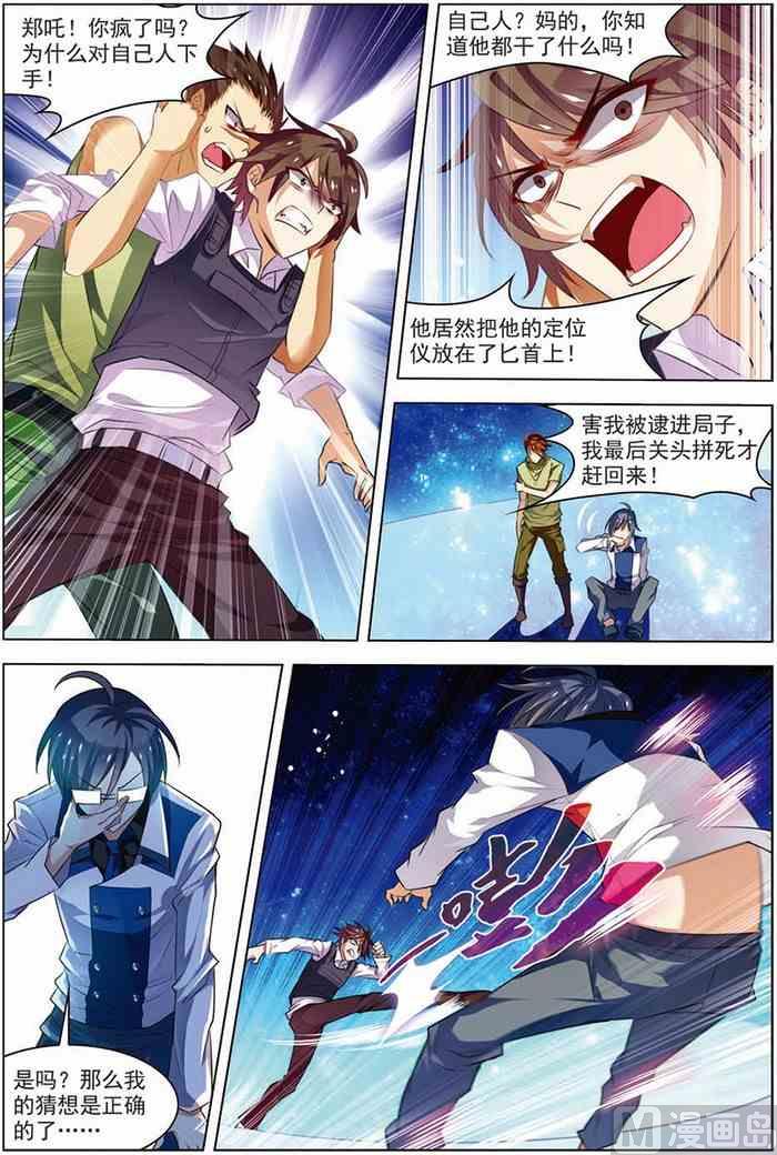 第 6 页
