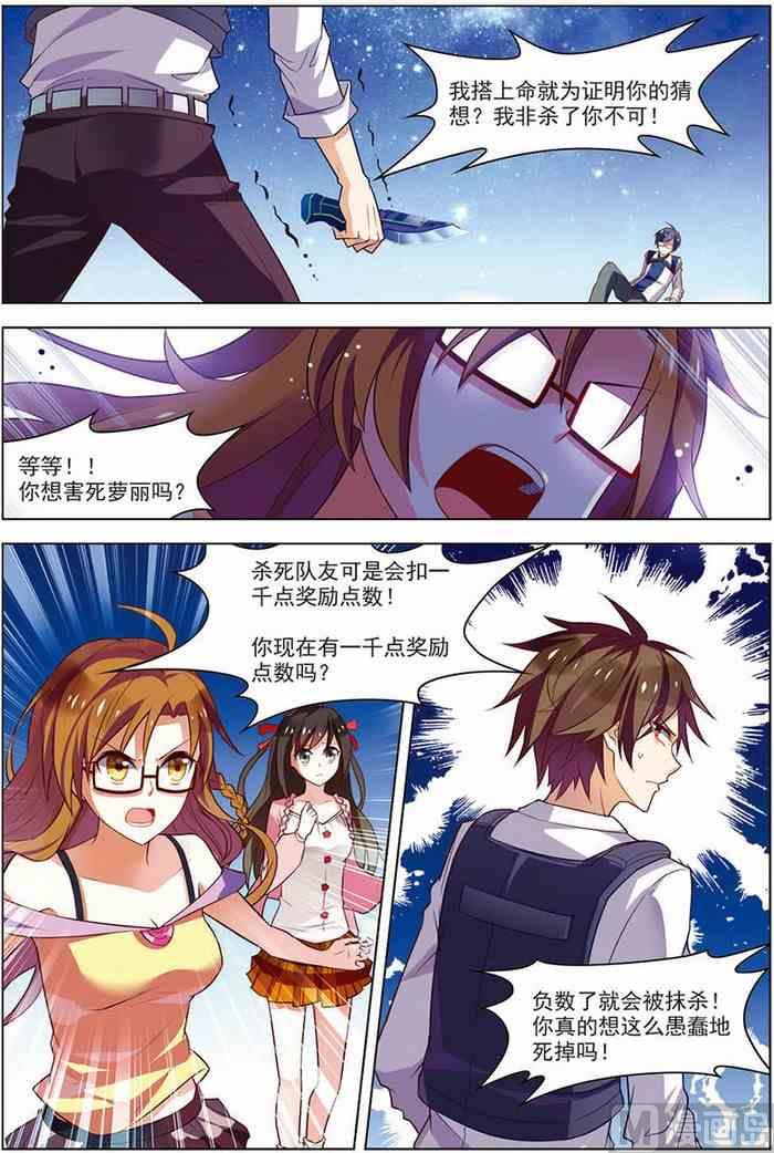 第 7 页