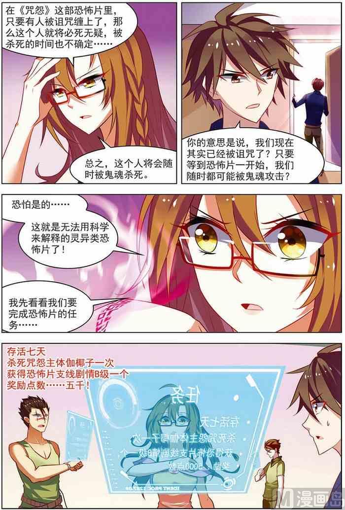 第 7 页