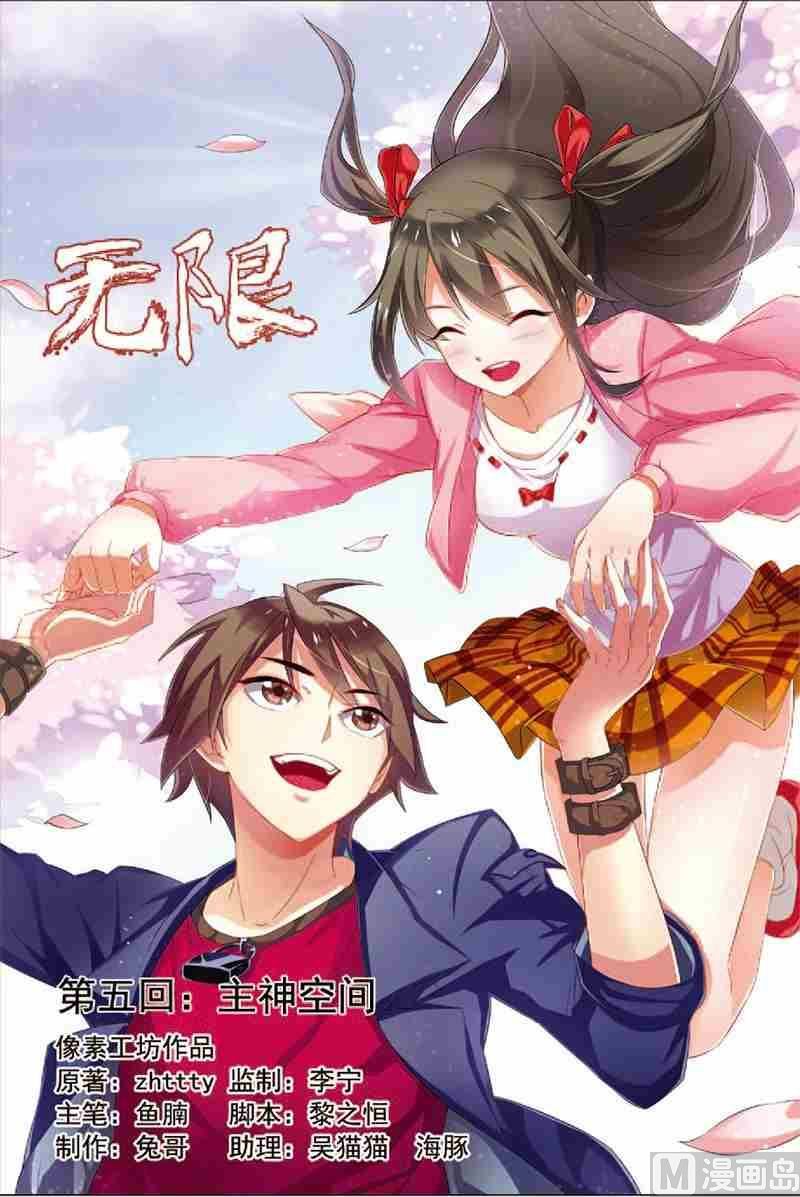 第 1 页