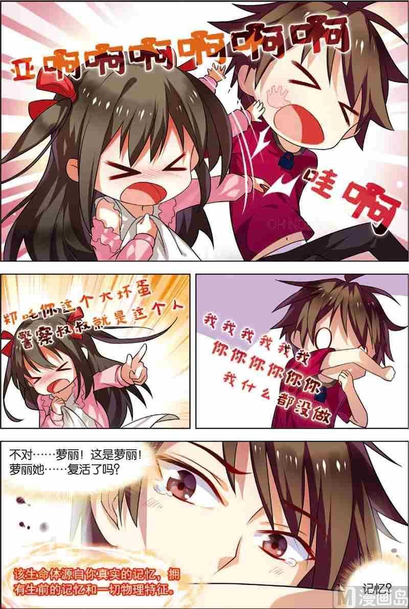 第 11 页