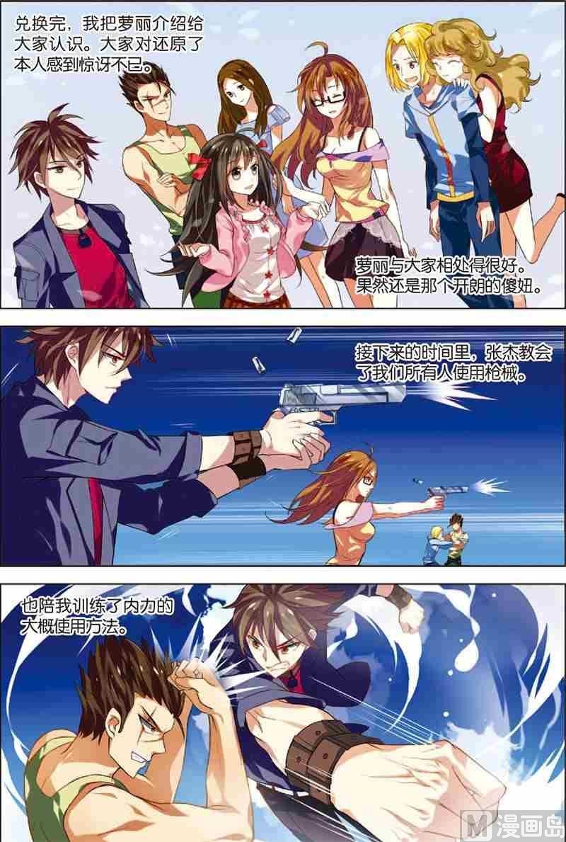 第 21 页