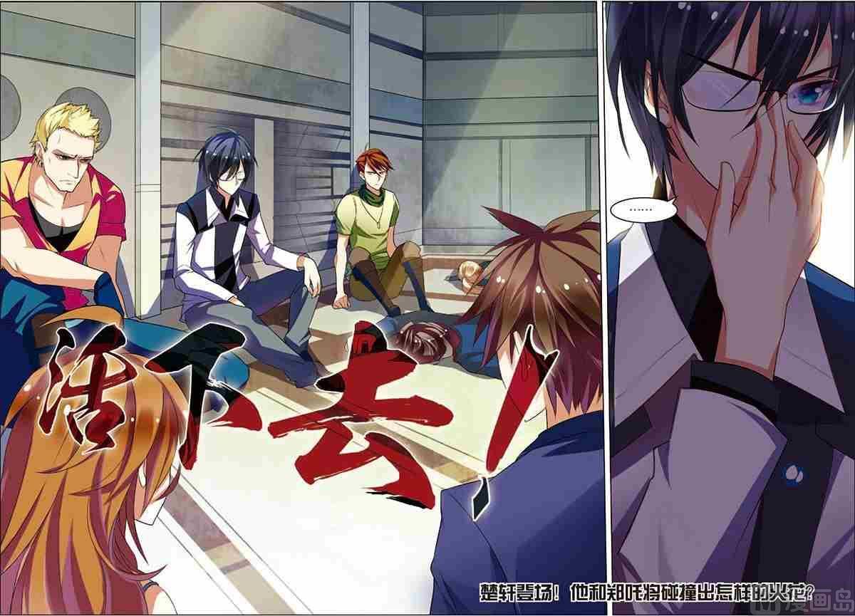 第 23 页