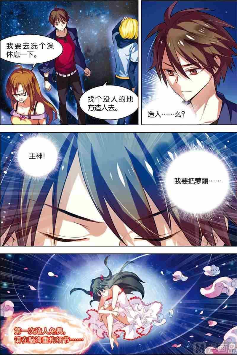 第 7 页