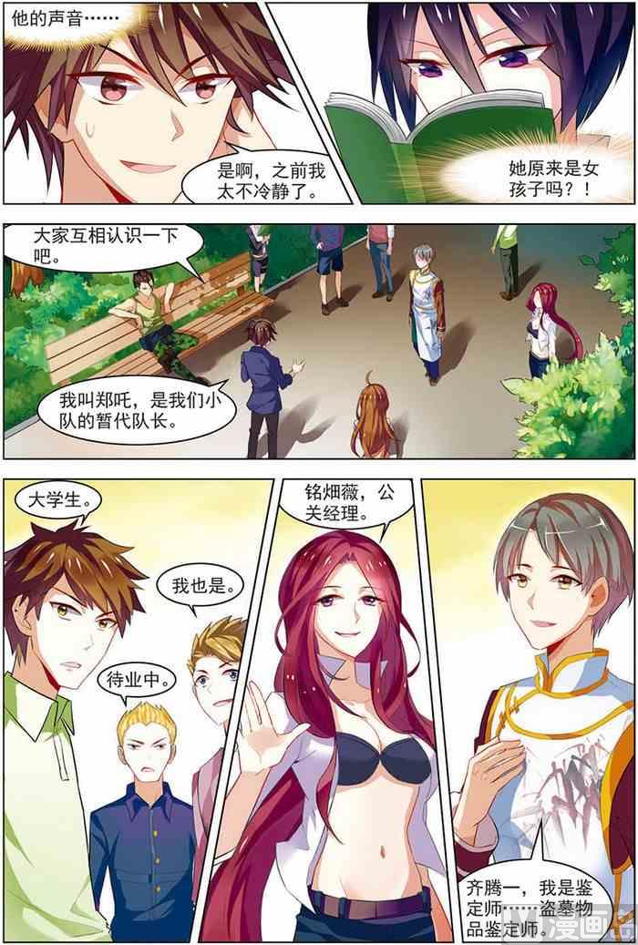 第 5 页