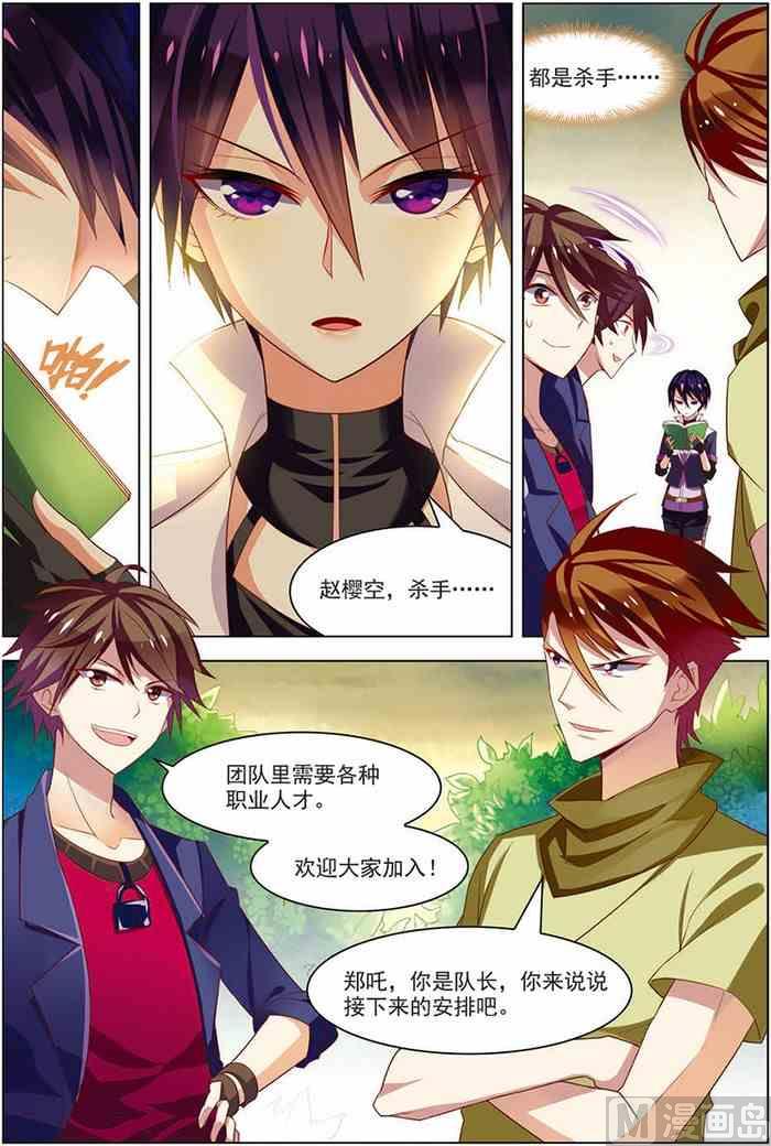 第 6 页