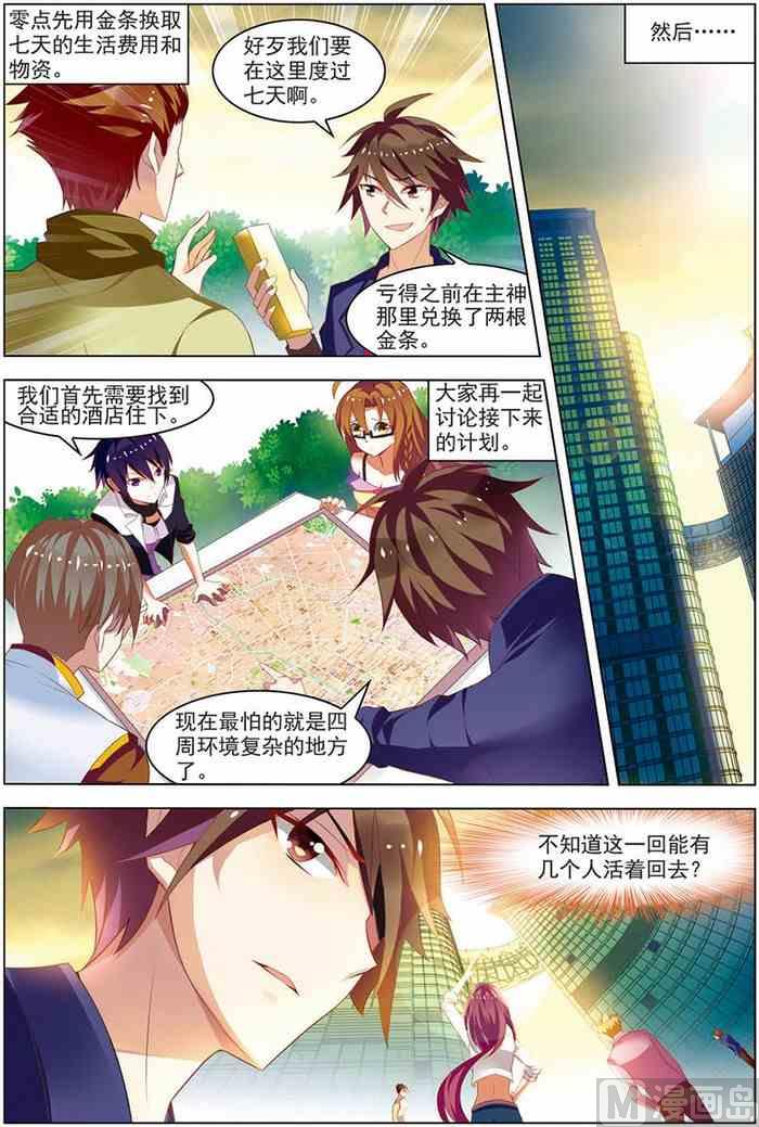 第 7 页