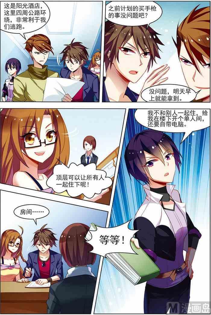 第 8 页