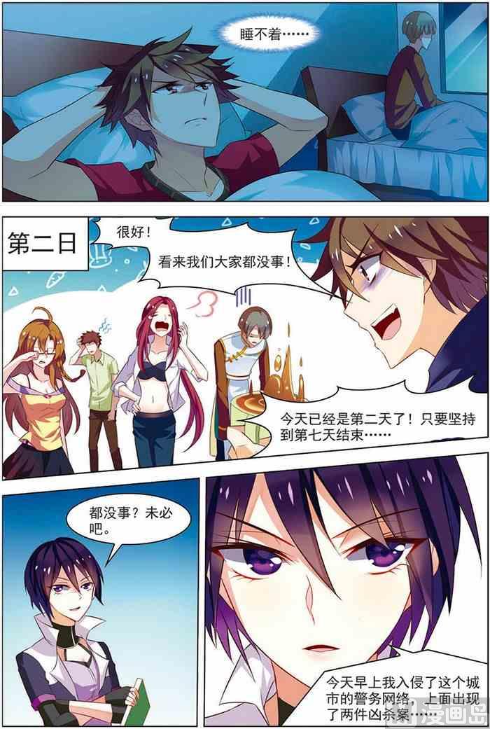 第 2 页