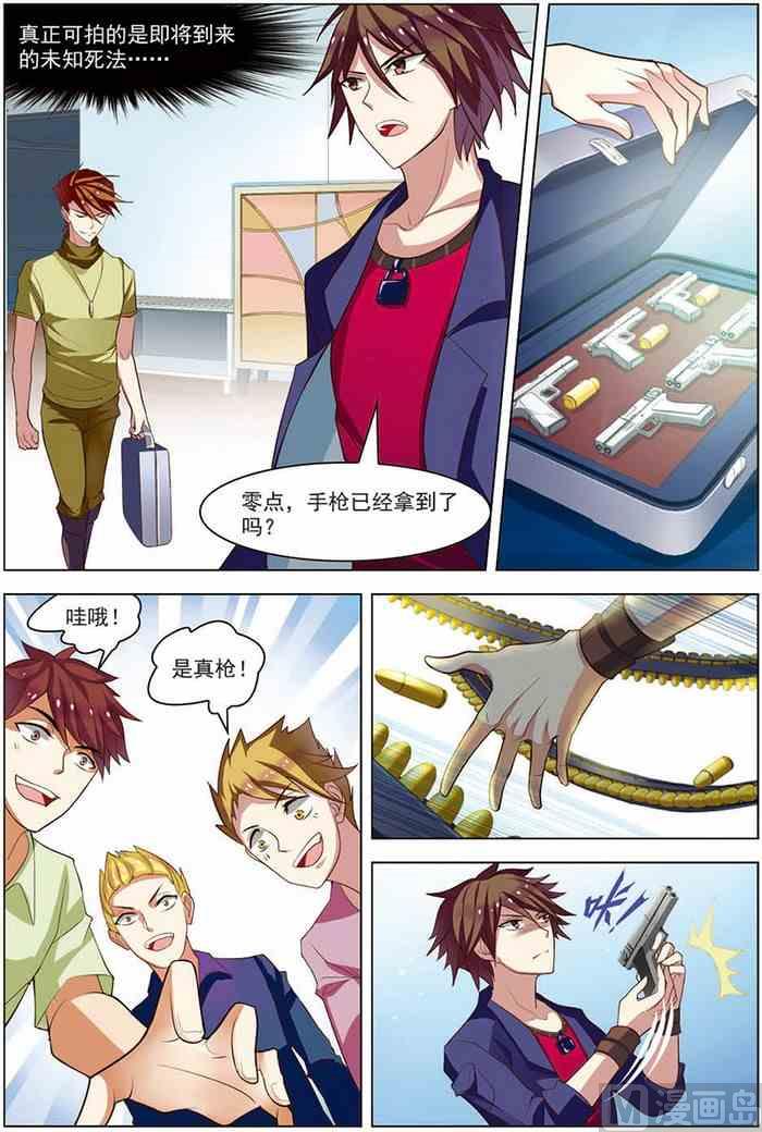 第 5 页