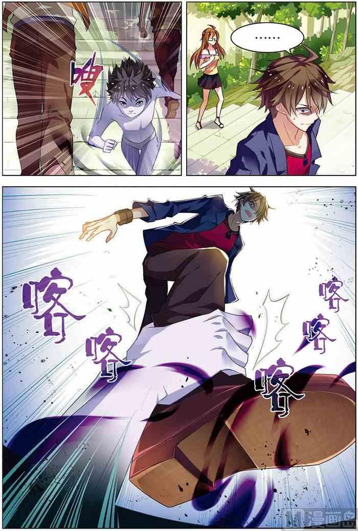 第 6 页