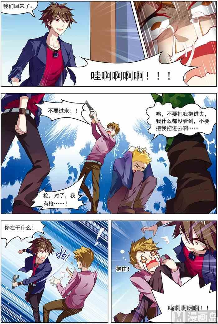第 7 页