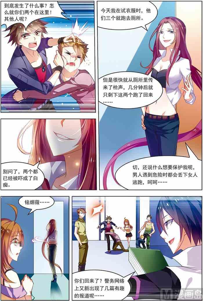 第 8 页