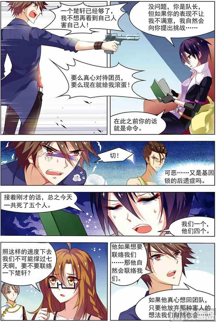 第 5 页
