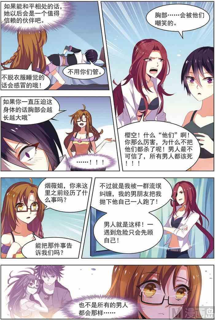 第 8 页