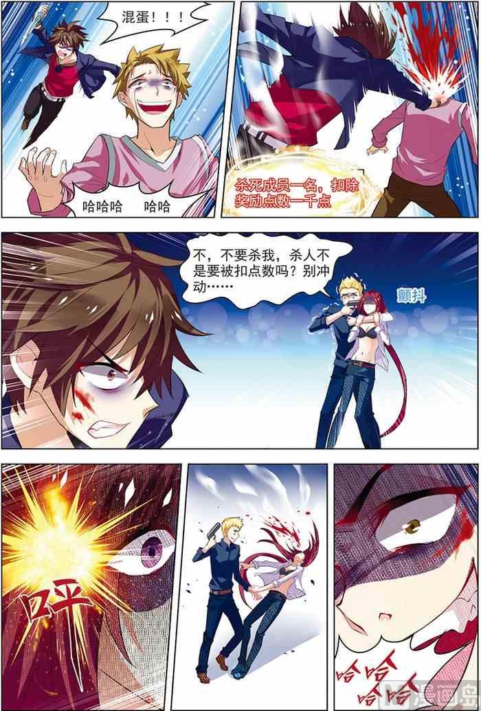 第 5 页