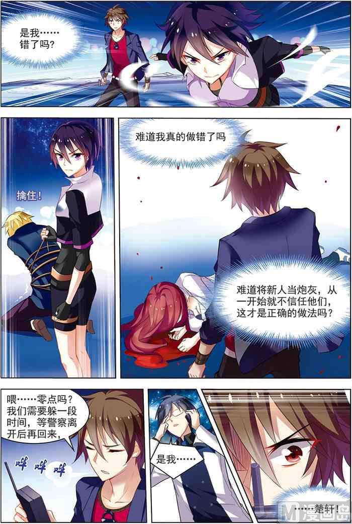 第 6 页