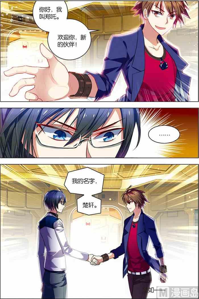 第 6 页