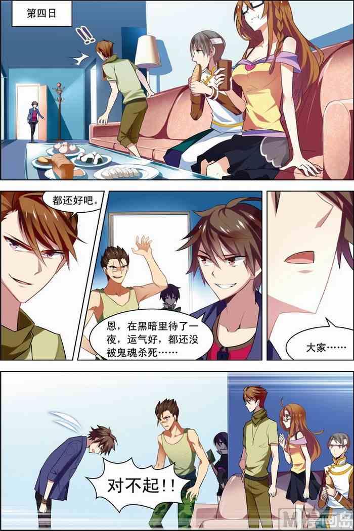 第 5 页