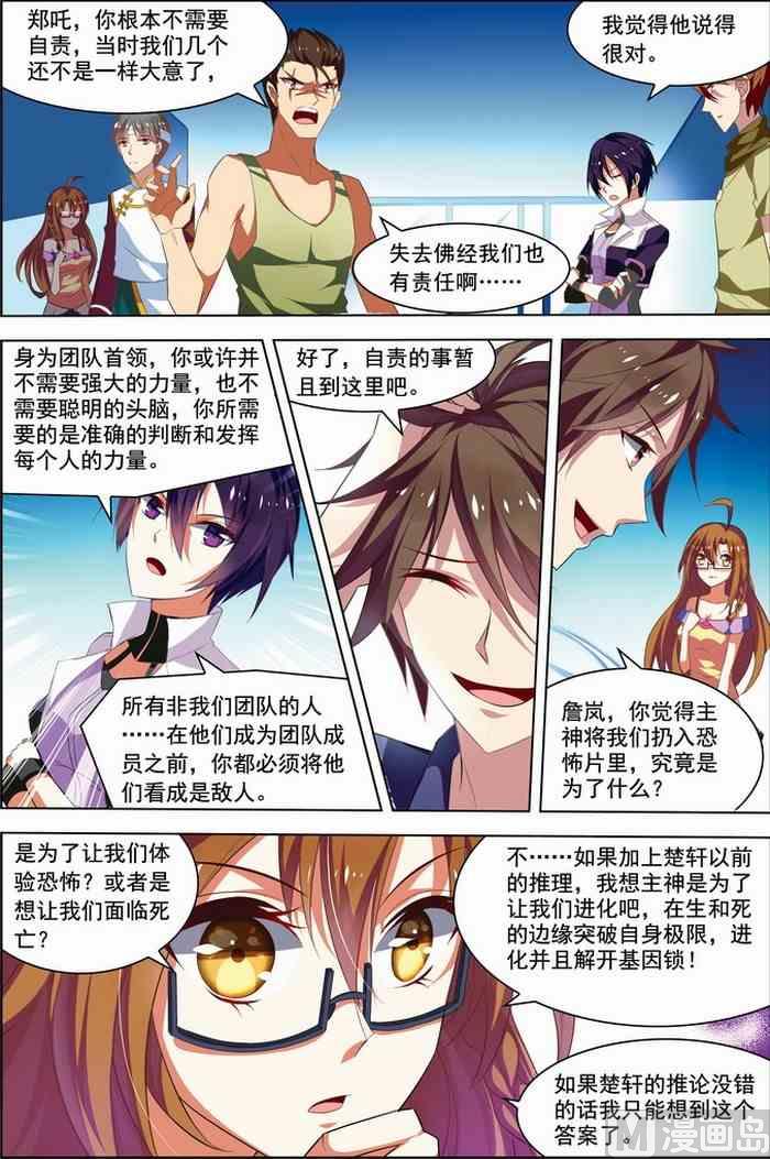 第 7 页