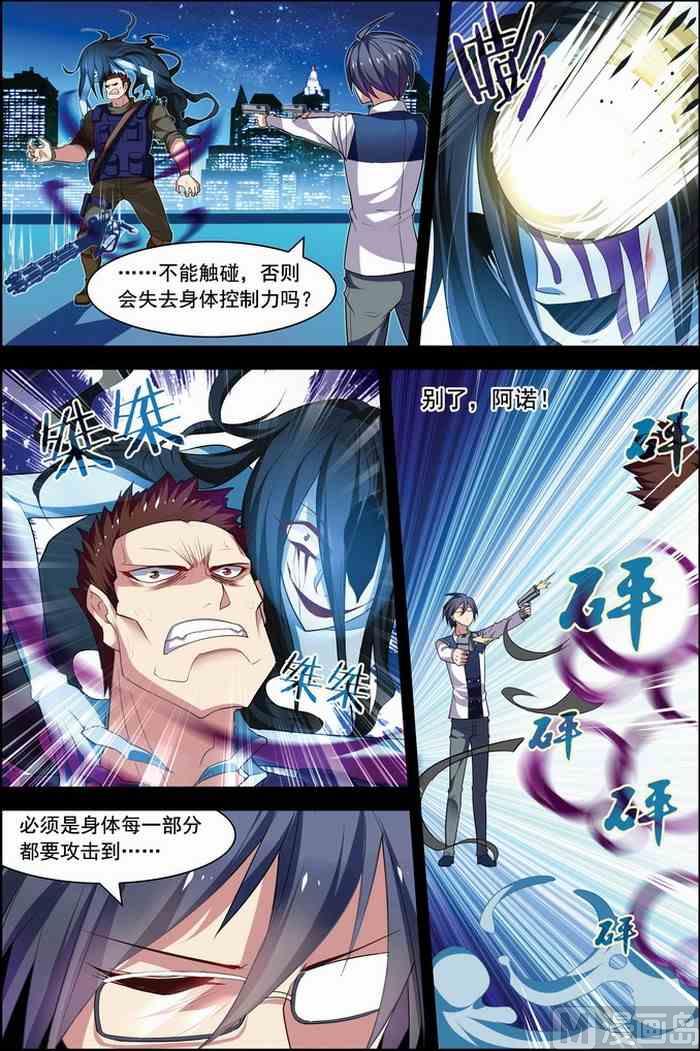 第 4 页