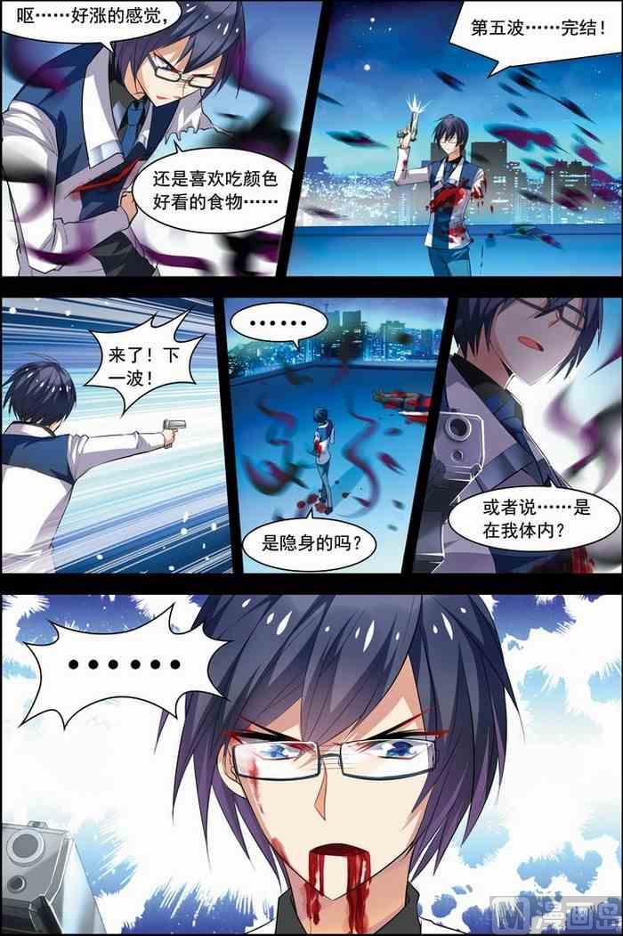 第 5 页