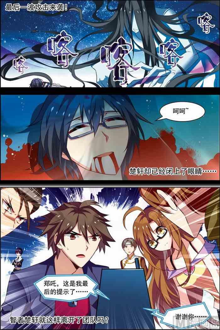 第 8 页