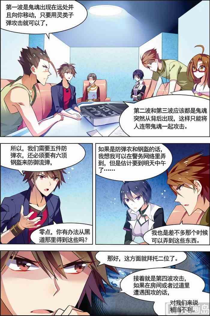 第 6 页