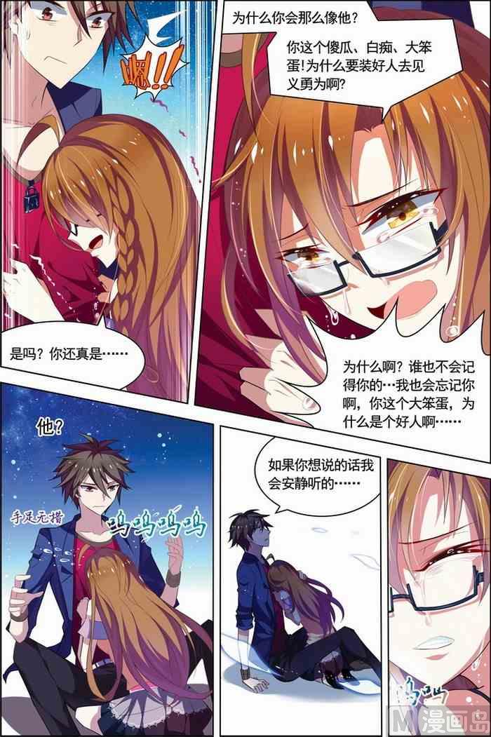 第 5 页