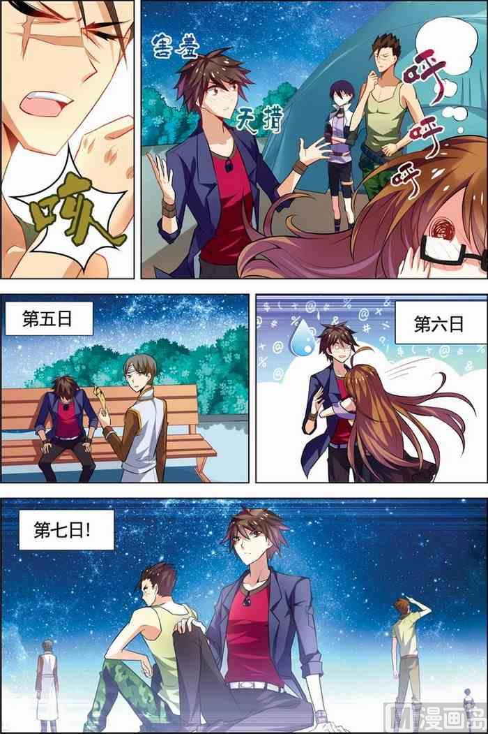 第 6 页
