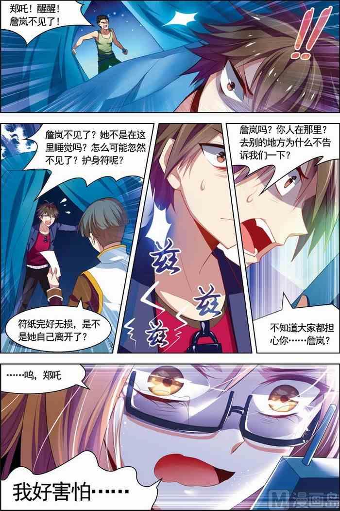 第 7 页