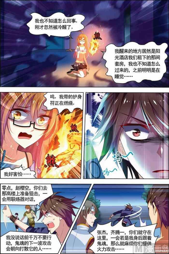 第 8 页