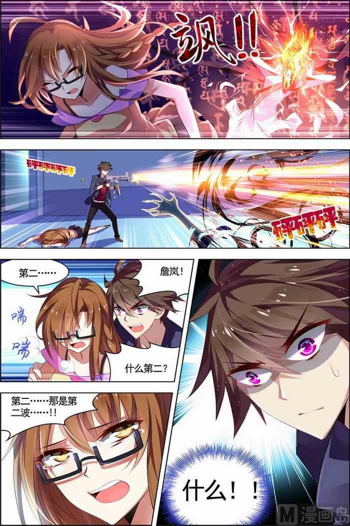 第 2 页