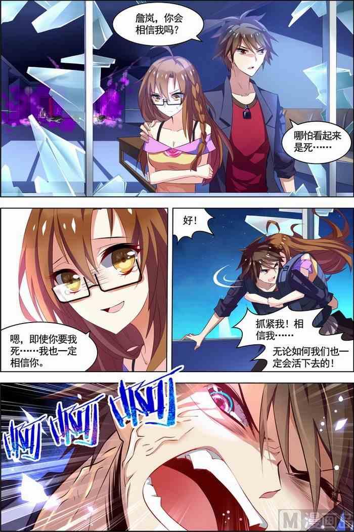 第 6 页