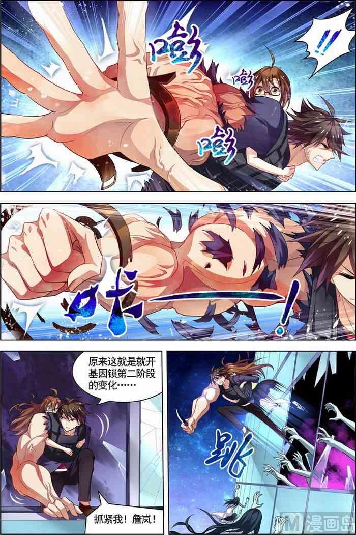 第 7 页