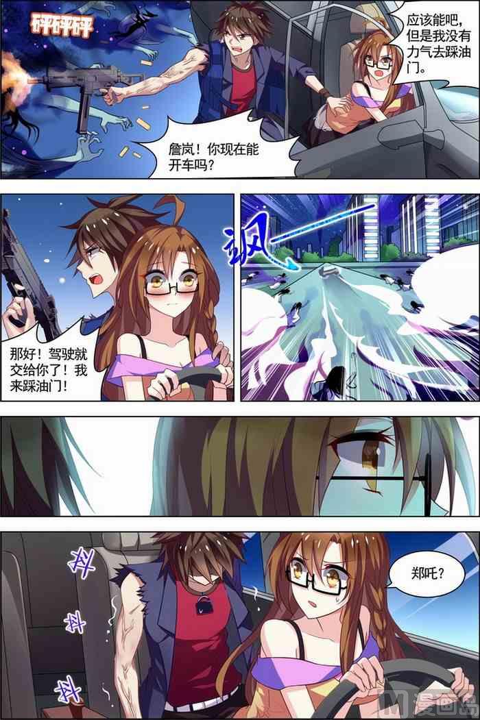 第 1 页