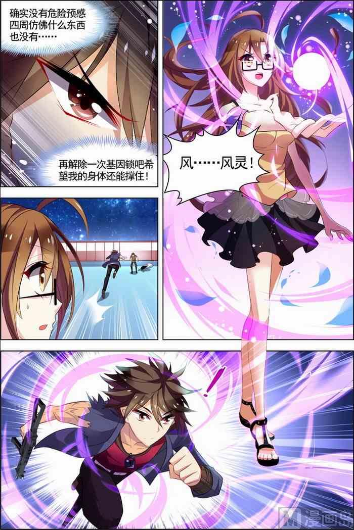 第 5 页