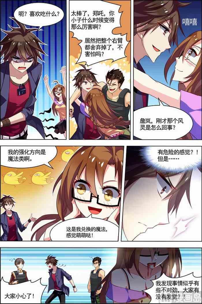 第 1 页