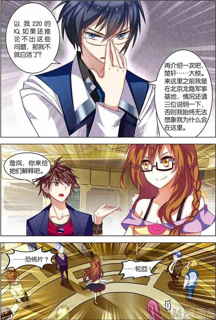 第 4 页
